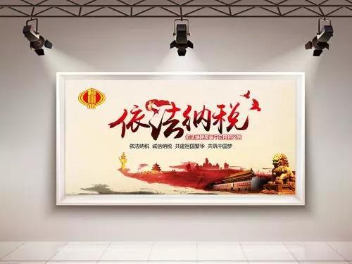 陰陽案塵埃落定？然而并沒有，給逃稅者敲響了警鐘