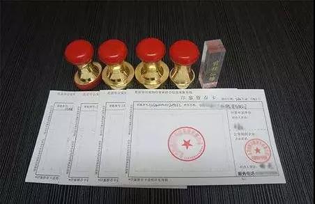 公司公章管理，這個方法你不得不知道！