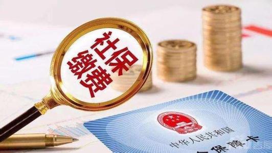 員工自愿不繳納社保，公司猶豫一下同意了，3年后卻吃了個大虧