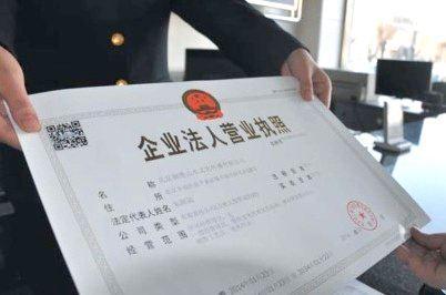 變更公司名稱流程？所需材料？后續事項？