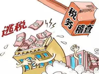 不做稅收籌劃，被罰2400萬！心存僥幸的企業還要付出多少代價？