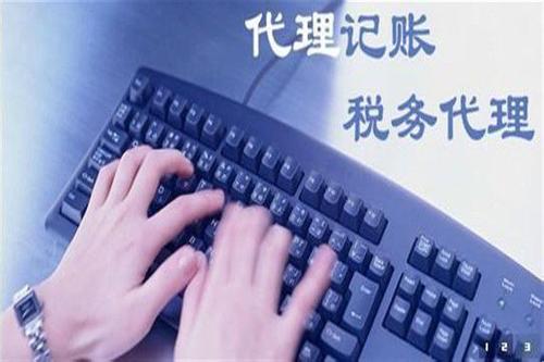 剛設立的公司沒有運營是否要報稅？需要報哪些稅_護航財稅