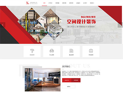 R371 裝飾設(shè)計