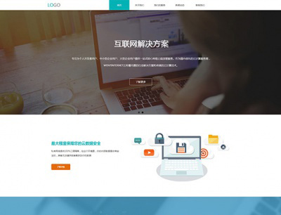 R032 互聯(lián)網(wǎng)