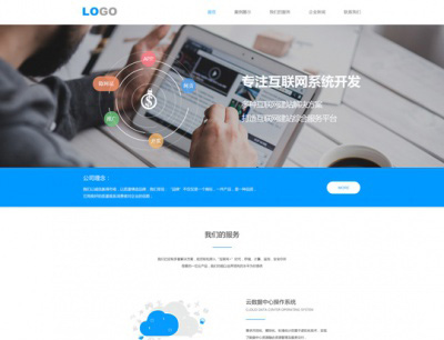 R059 互聯(lián)網(wǎng)