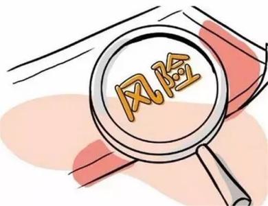 深圳公司注冊資本未全部到位有什么稅務(wù)風(fēng)險嗎_護航財稅