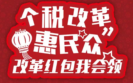 好消息！稅務(wù)總局再取消20項稅務(wù)證明事項,深圳龍華代理記賬報稅