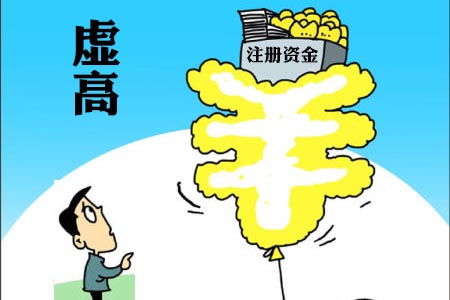 代辦深圳公司注冊，廣播電視節目制作經營許可證申請條件及所需資料
