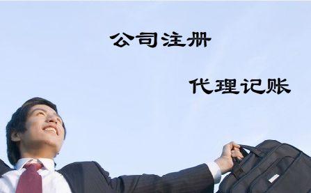 深圳財務公司，企業管理（深圳）有限公司能夠做什么