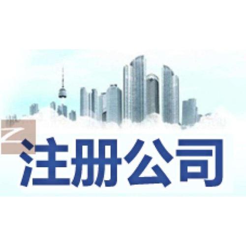 深圳財務公司，深圳前海融資租賃公司注冊要求