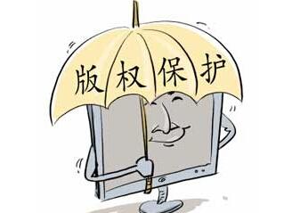 作品著作權(quán)申請有哪些好處-深圳財務公司