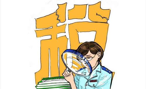 護(hù)航財(cái)稅講解一下：稅務(wù)異常對(duì)企業(yè)有哪些影響_深圳財(cái)務(wù)公司