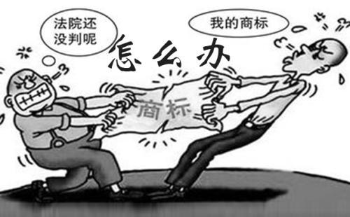 如今想成功注冊商標(biāo)有哪些注意事項(xiàng)呢_護(hù)航財(cái)稅