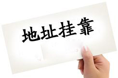 無地址注冊(cè)深圳公司有什么風(fēng)險(xiǎn)_護(hù)航一站式服務(wù)平臺(tái)