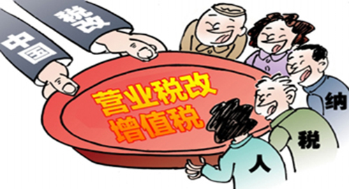 什么是小規(guī)模納稅人？小規(guī)模納稅人應(yīng)注意哪些事項(xiàng)？