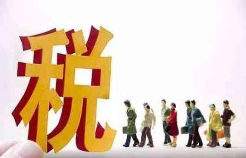 創業者需要了解哪些稅務知識