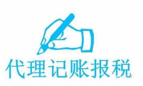 所得稅申報表什么經濟性質