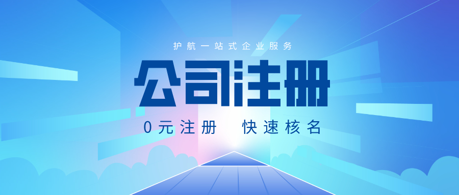 公司經(jīng)營范圍不能隨便填寫的原因