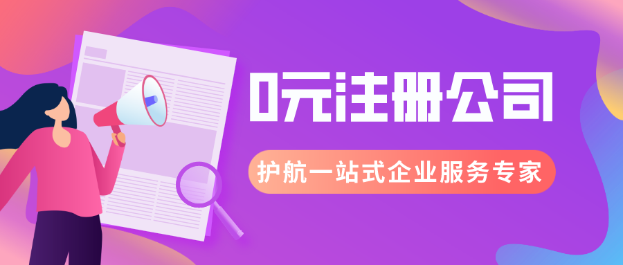2020年企業還可以享受哪些優惠政策？