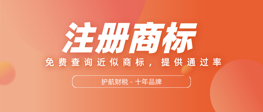 注冊商標上的TM和R的意義，有什么區別?