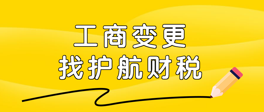 什么是內資企業？內資企業可以轉成外資企業嗎？
