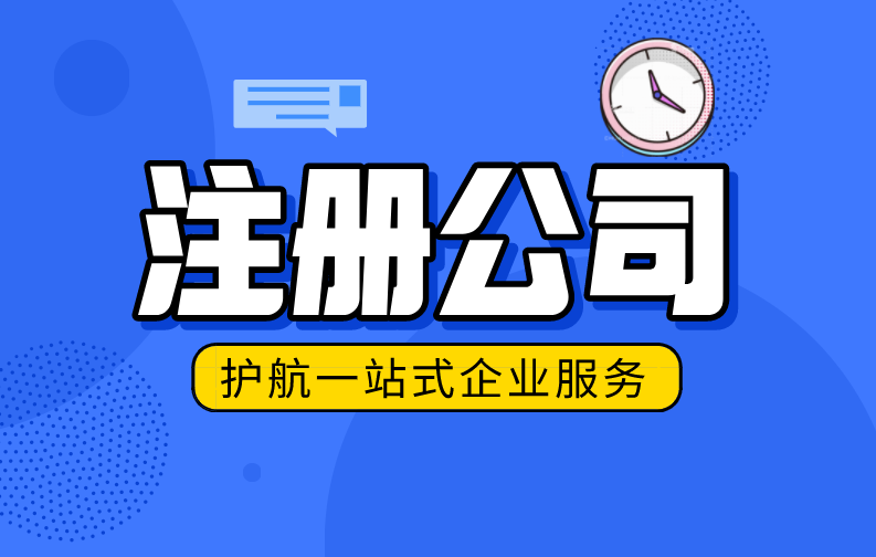 法定代表人一定是老板嗎？有哪些人不能擔任法定代表人？