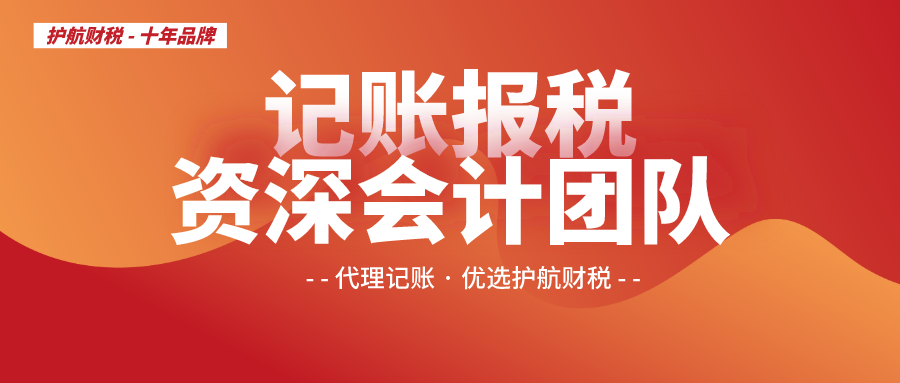 深圳公司三年沒有做賬罰款多少？