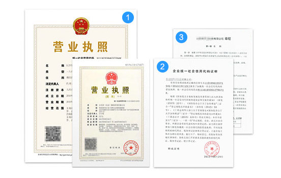 深圳申請個體工商戶營業執照的費用是多少？