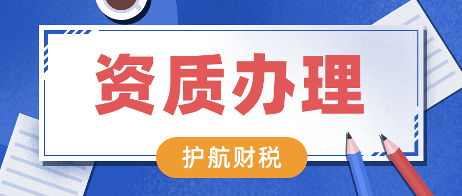 新注冊(cè)公司申請(qǐng)食品經(jīng)營(yíng)許可證流程及材料