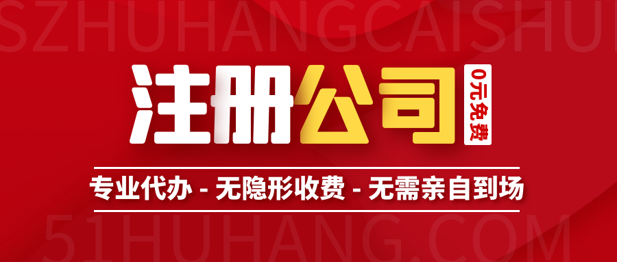 注冊廣州公司，公司注冊資本可以隨便寫嗎？